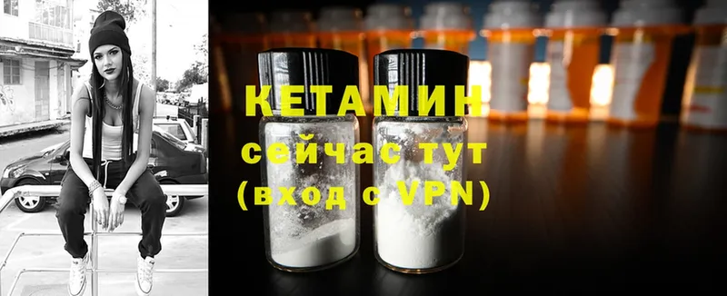 купить   MEGA зеркало  Кетамин ketamine  Верхняя Салда 