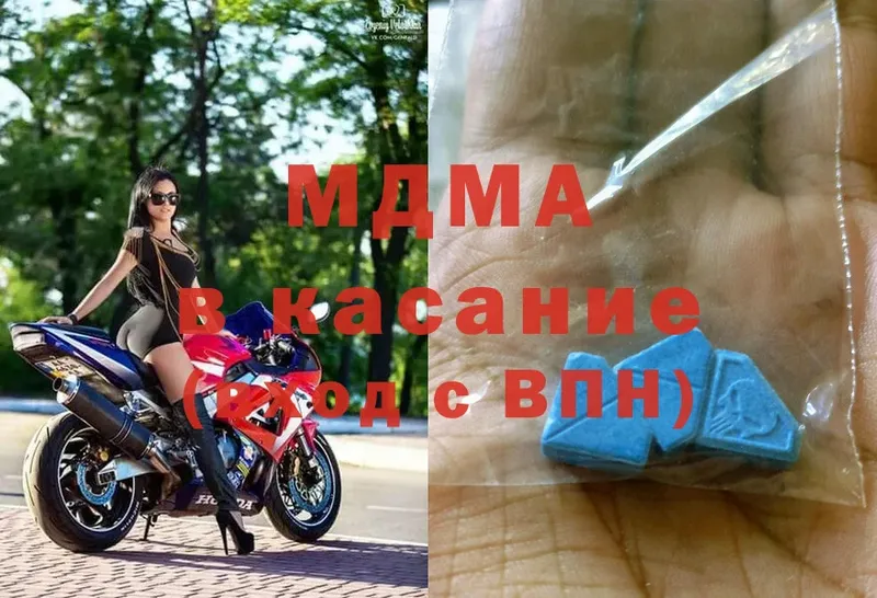 МДМА VHQ  Верхняя Салда 