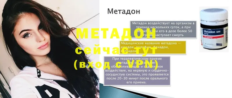 магазин    Верхняя Салда  Метадон methadone 